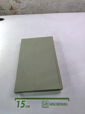 Путевые очерки и Статьи