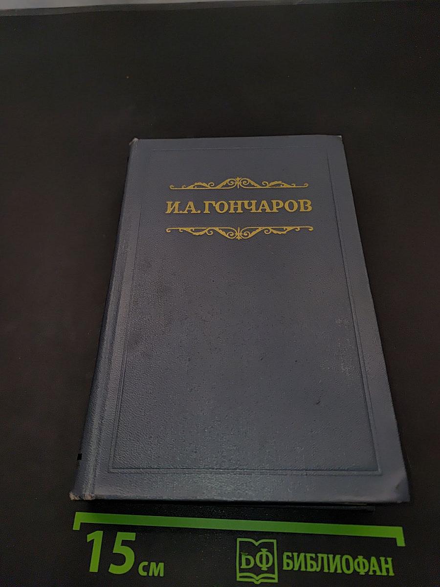Собрание сочинений. Том седьмой. Очерки, повести, воспоминания