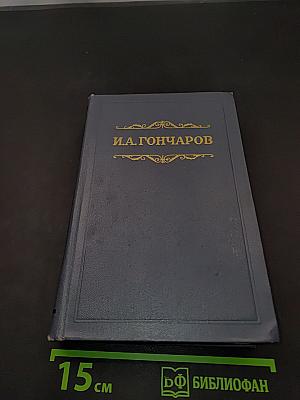 Собрание сочинений. Том седьмой. Очерки, повести, воспоминания