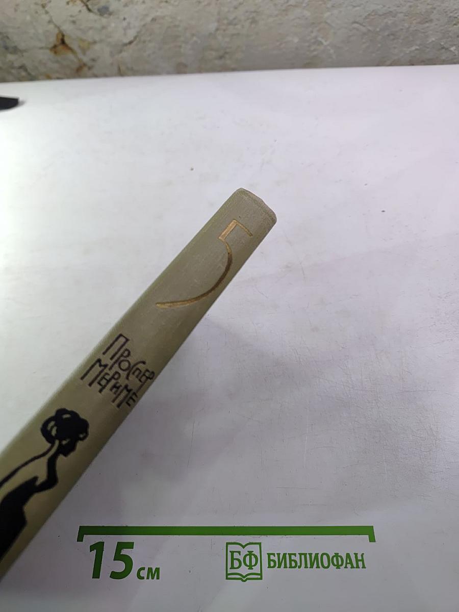 Путевые очерки и Статьи