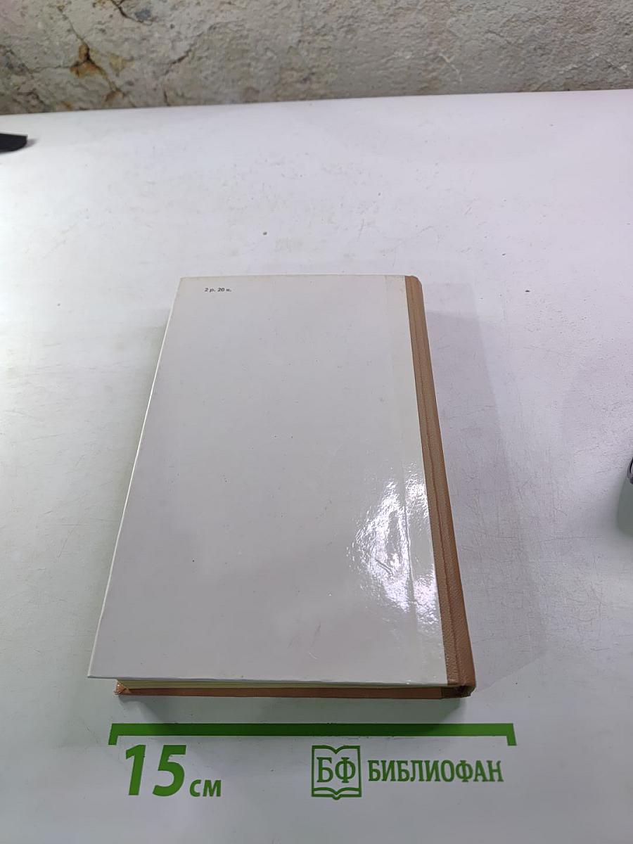 Сцены и комедии