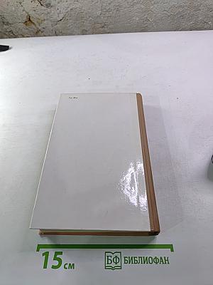 Сцены и комедии