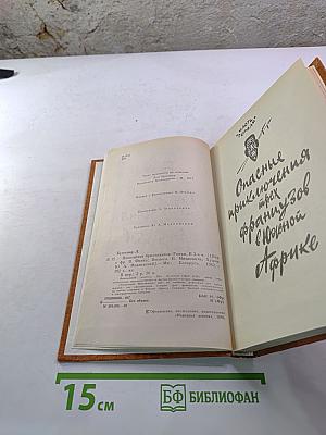 Похитители бриллиантов