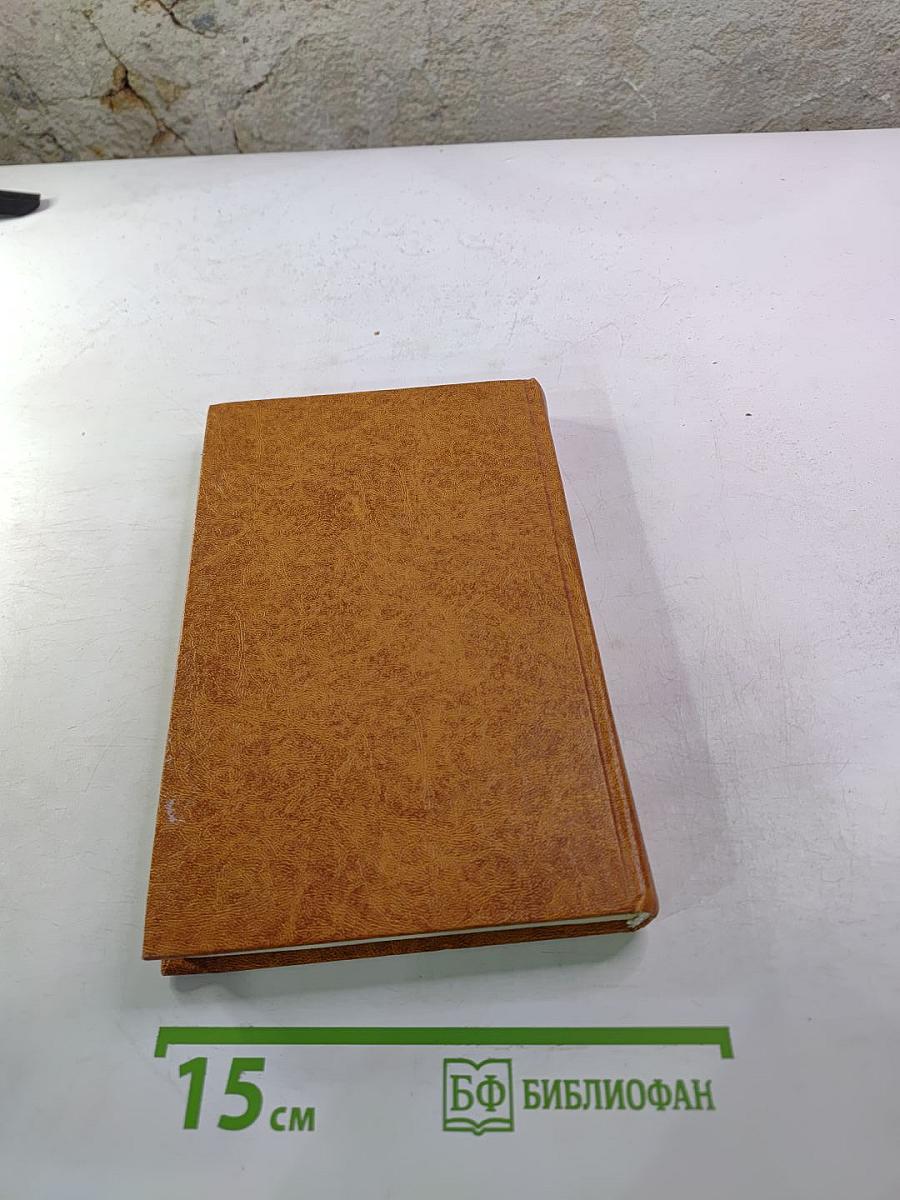 Похитители бриллиантов