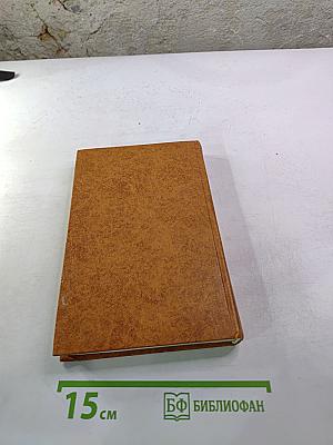 Похитители бриллиантов