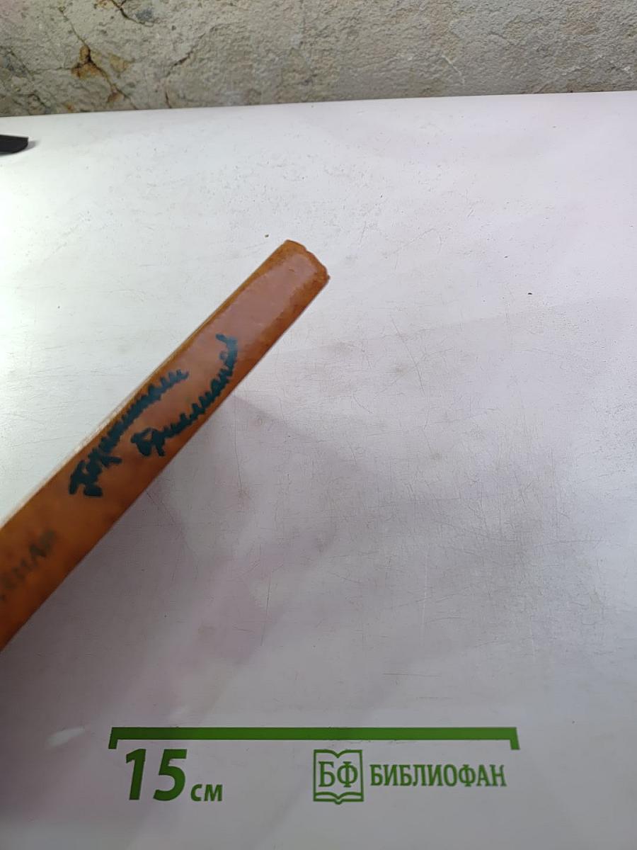 Похитители бриллиантов