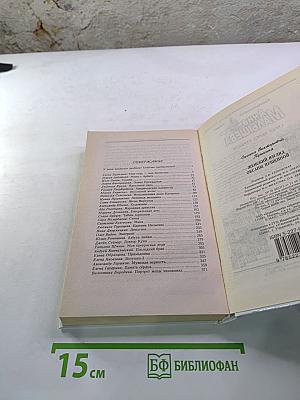 Женский взгляд Оксаны Пушкиной. Верьте только себе