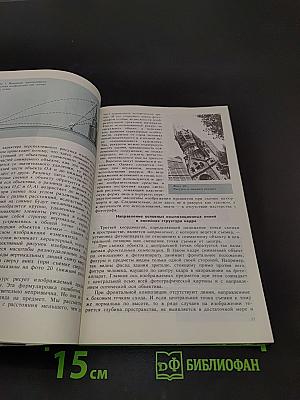 Основы композиции в фотографии