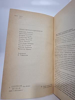История и культура в судьбе державы