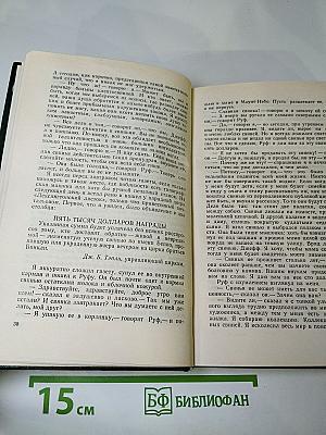 Город без происшествий