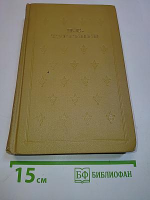 Собрание сочинений в шести томах. Том 6