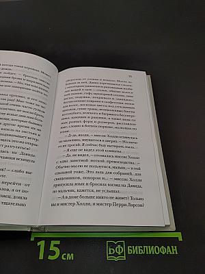 Просто Давид