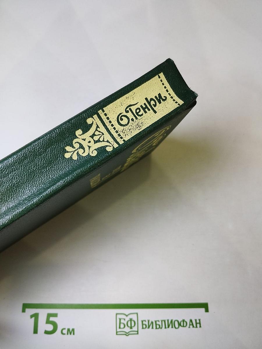 Город без происшествий