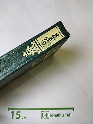 Город без происшествий