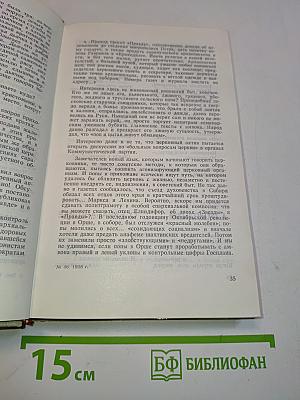 Нестор из «Крокодила»