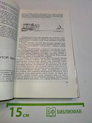 Нестор из «Крокодила»