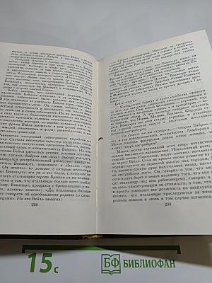 Три цвета времени