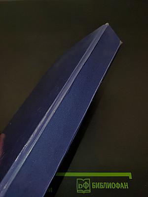 Гражданский кодекс Российской Федерации. Часть первая, Часть вторая