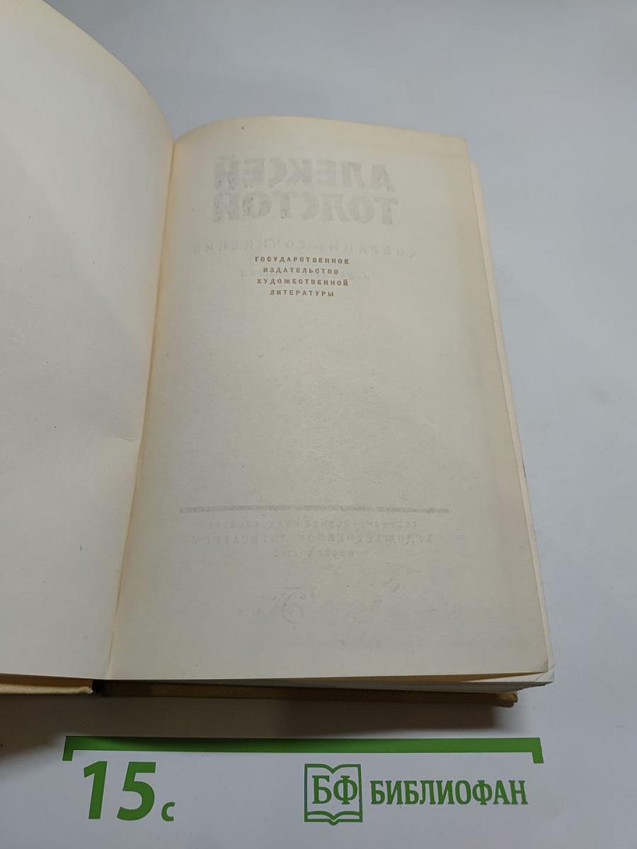 Собрание сочинений. Том первый. Повести и рассказы 1905-1911. Чудаки