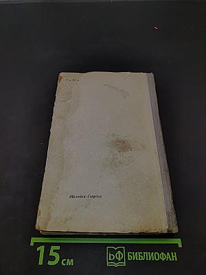 Мирные люди