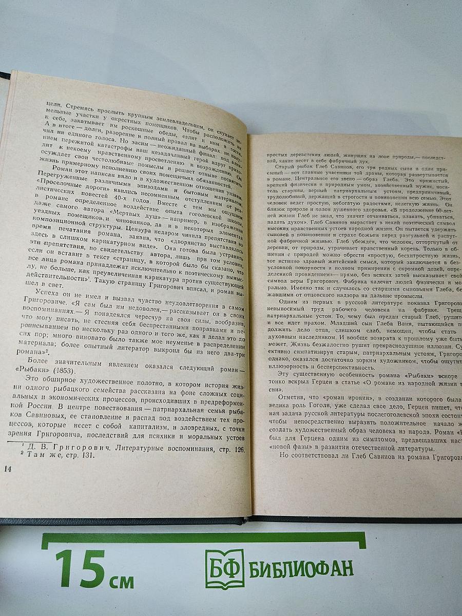Повести и рассказы