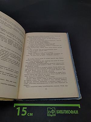 Пестрый гребешок