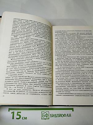 Переписка на исторические темы: Диалог ведет читатель