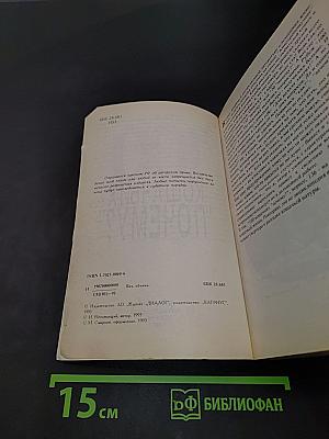 100 кошачьих "почему?"