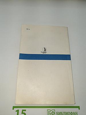 География здоровья