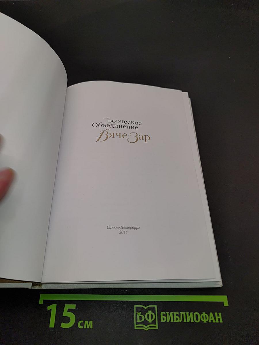 Сопромат