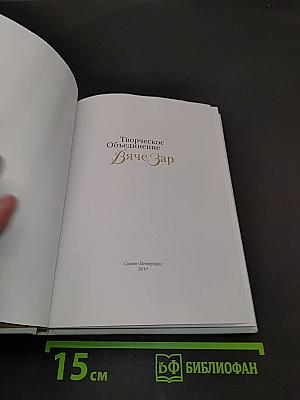 Сопромат