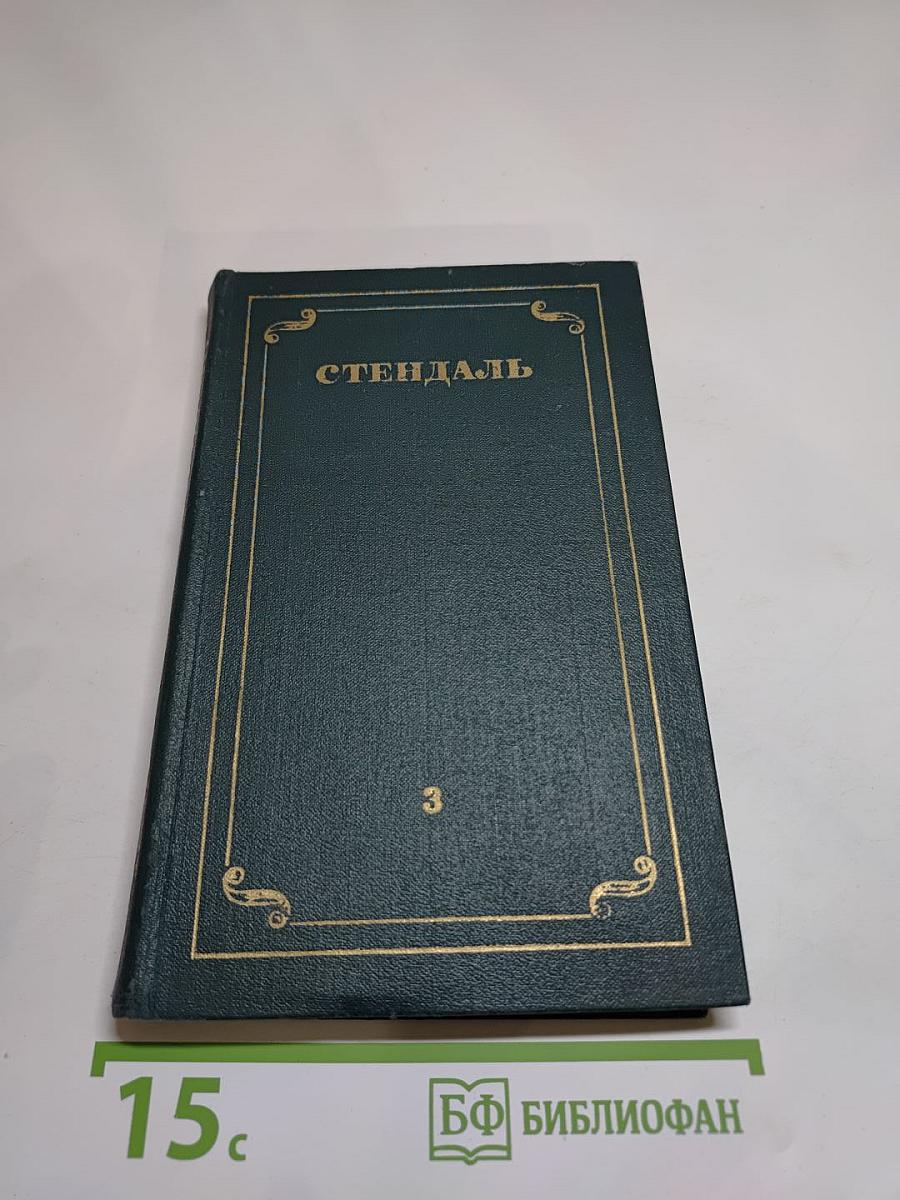 Люсьен Левен