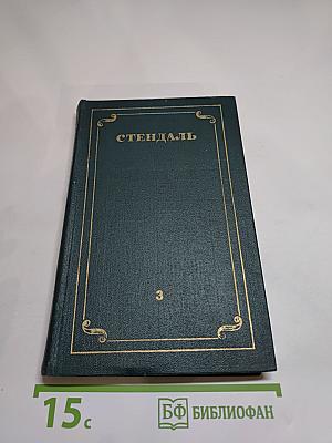 Люсьен Левен