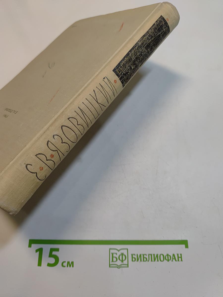 Выразительное чтение как средство эстетического воспитания