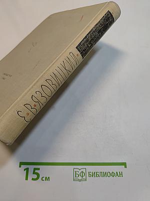 Выразительное чтение как средство эстетического воспитания