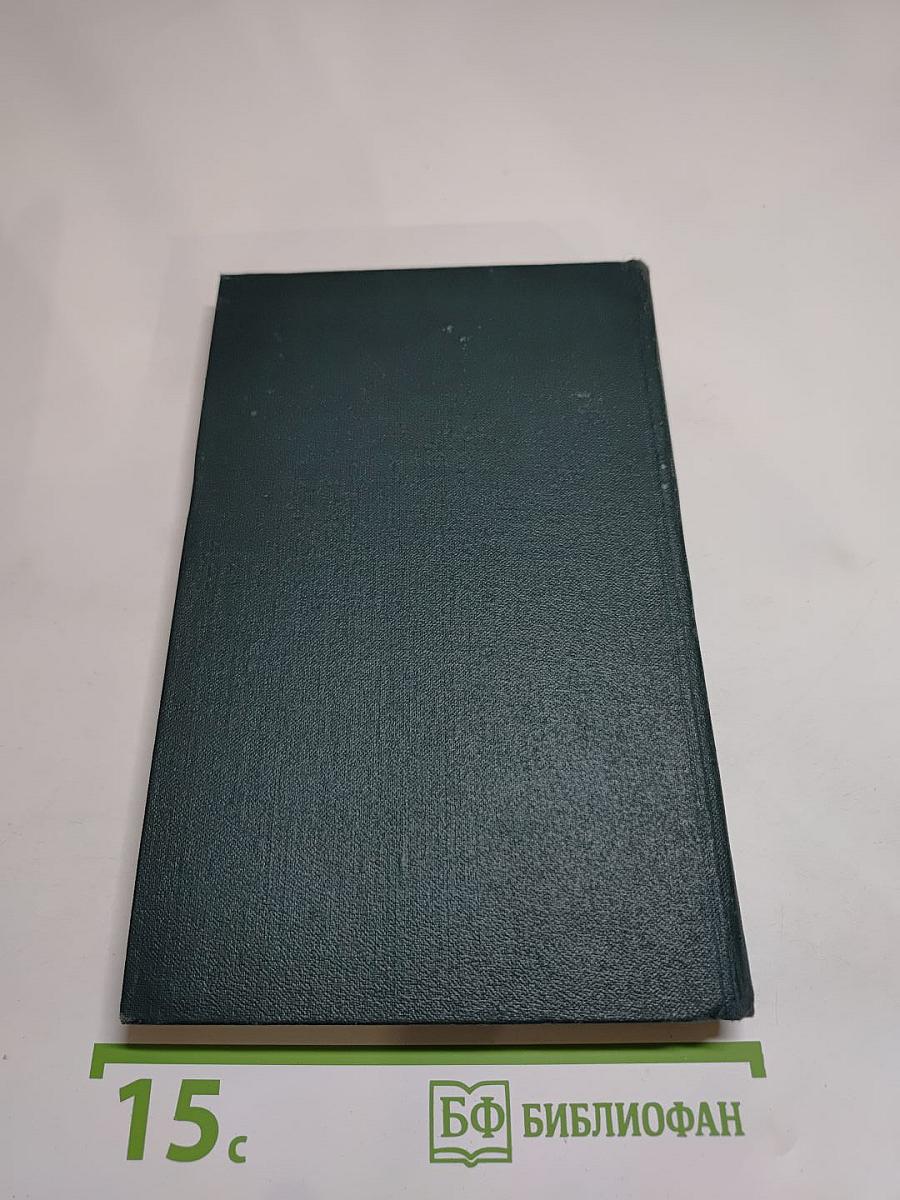 Люсьен Левен