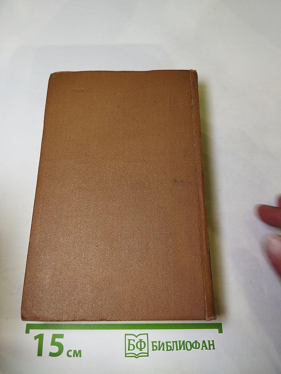 Стендаль. Собрание сочинений в пятнадцати томах. Том шестой: История живописи в Италии