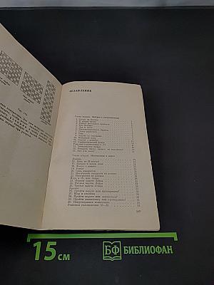 Живая математика