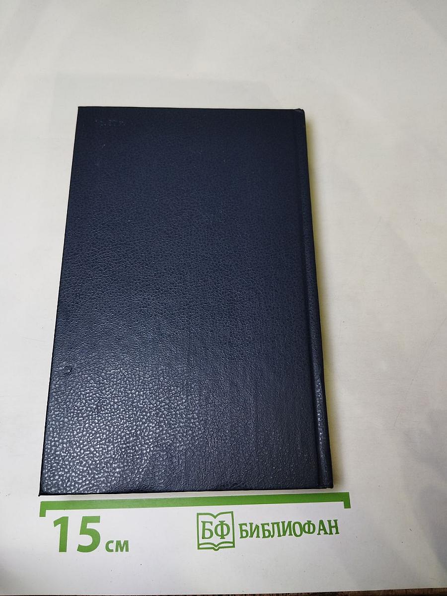 Лилия и Серп. Стихотворения