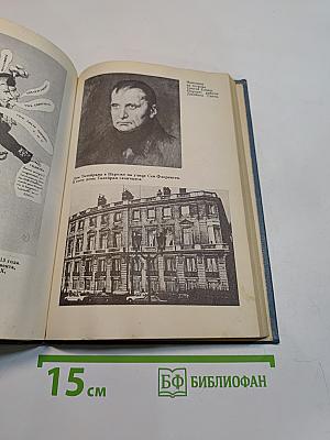 Шарль-Морис Талейран