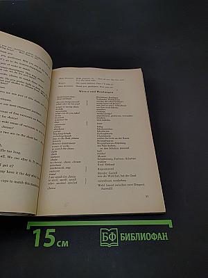 English by Radio