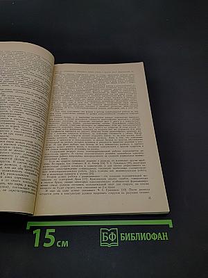 Психогигиена и психопрофилактика