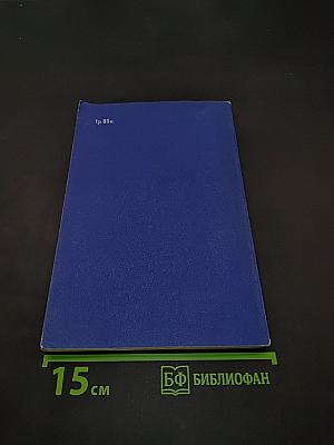 Психогигиена и психопрофилактика