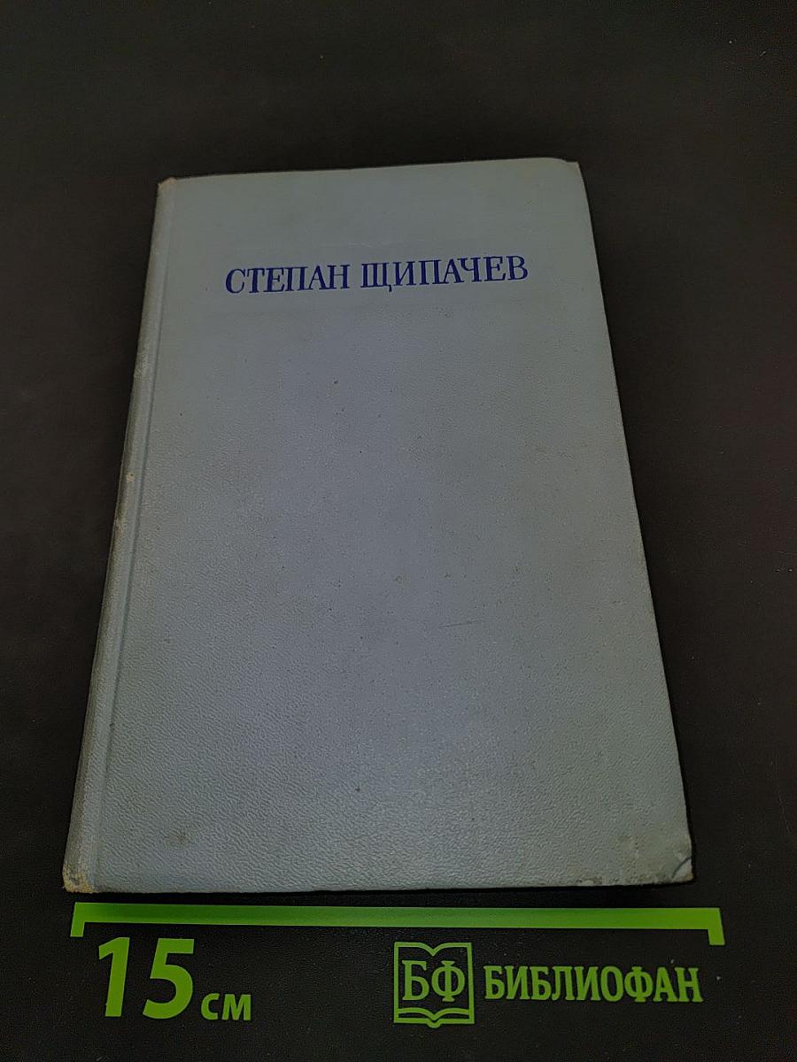 Стихотворения и поэмы