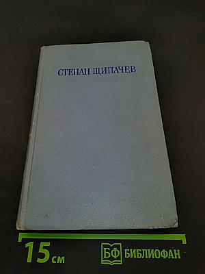 Стихотворения и поэмы