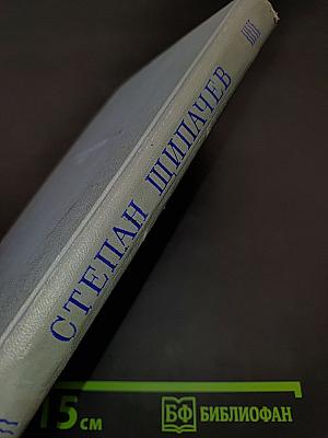 Стихотворения и поэмы