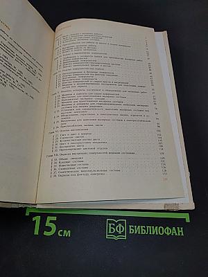 Технология малярных работ