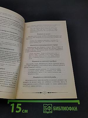 Паштеты, бутерброды и сандвичи