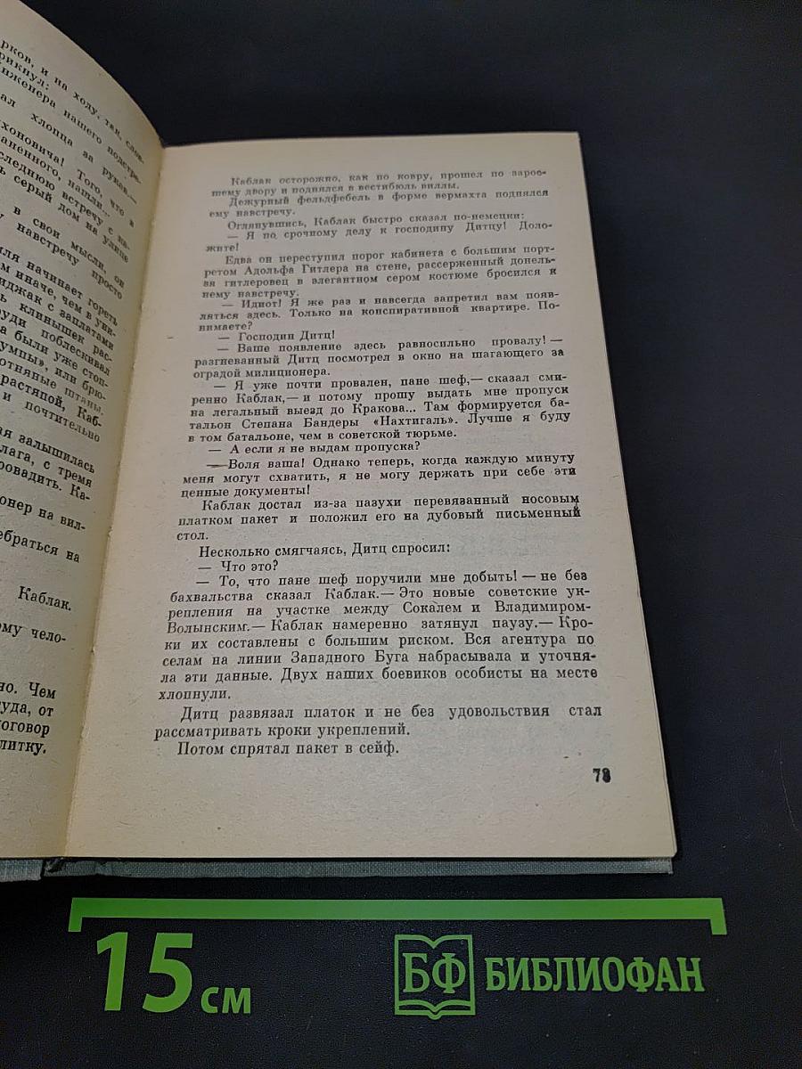 Вишневые аллеи
