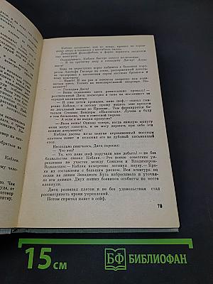Вишневые аллеи